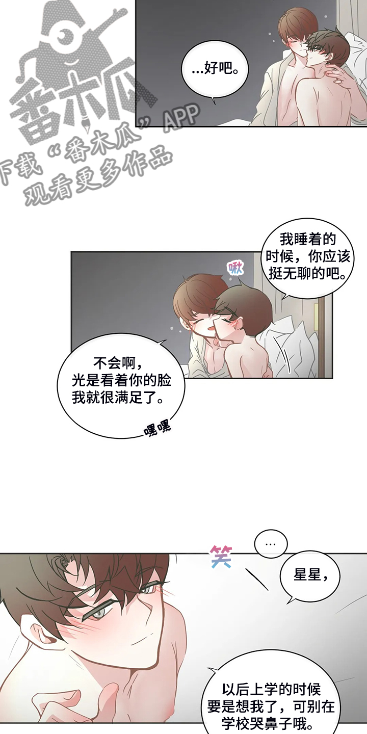 第198话4