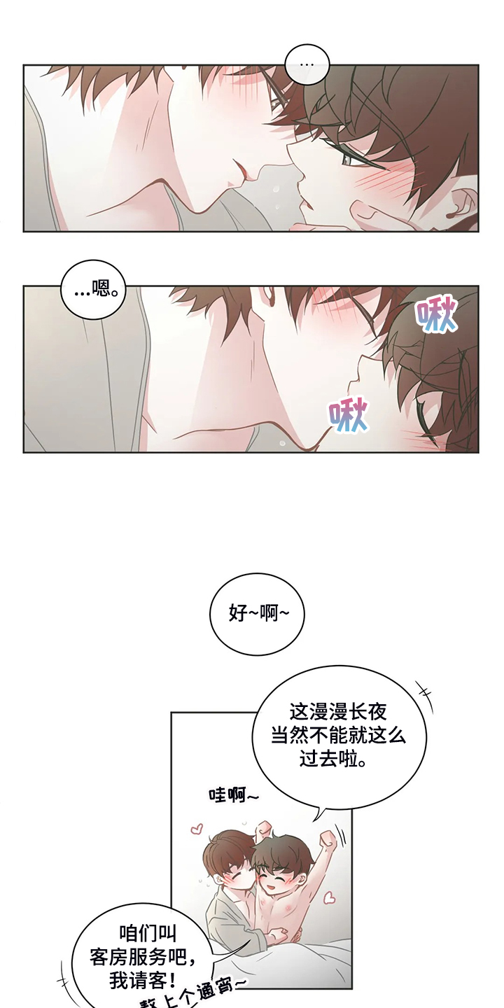 第198话8