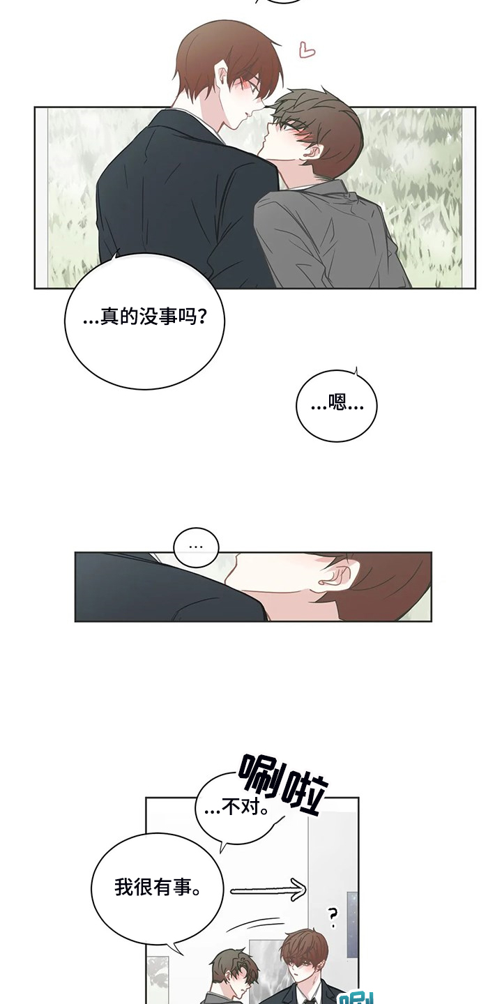 第194话3