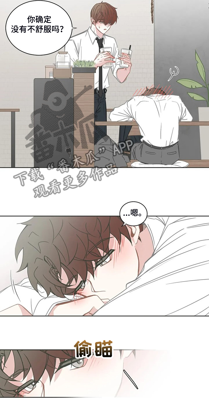 第194话8