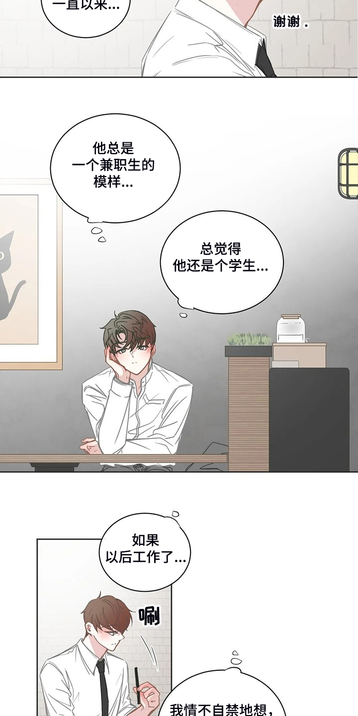 第194话6