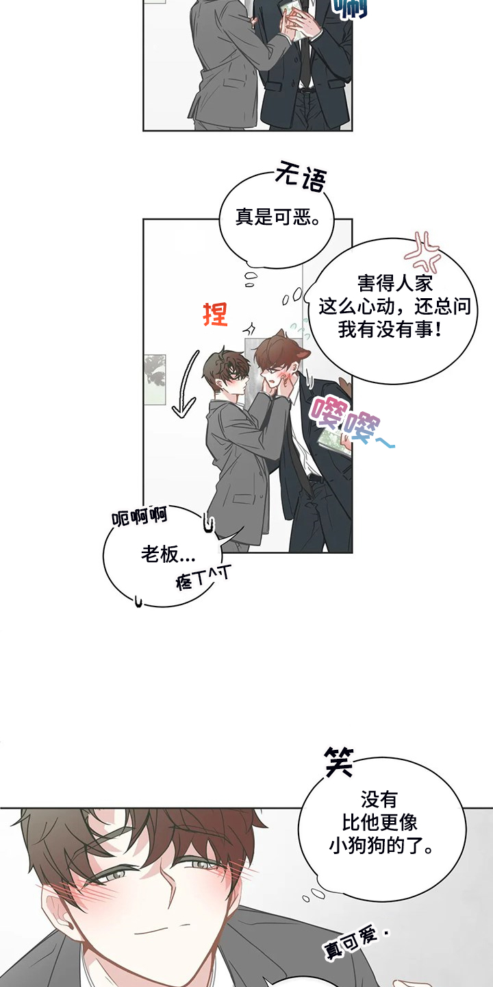 第194话4