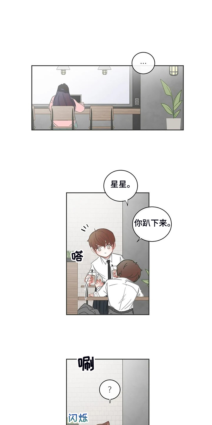 第194话9