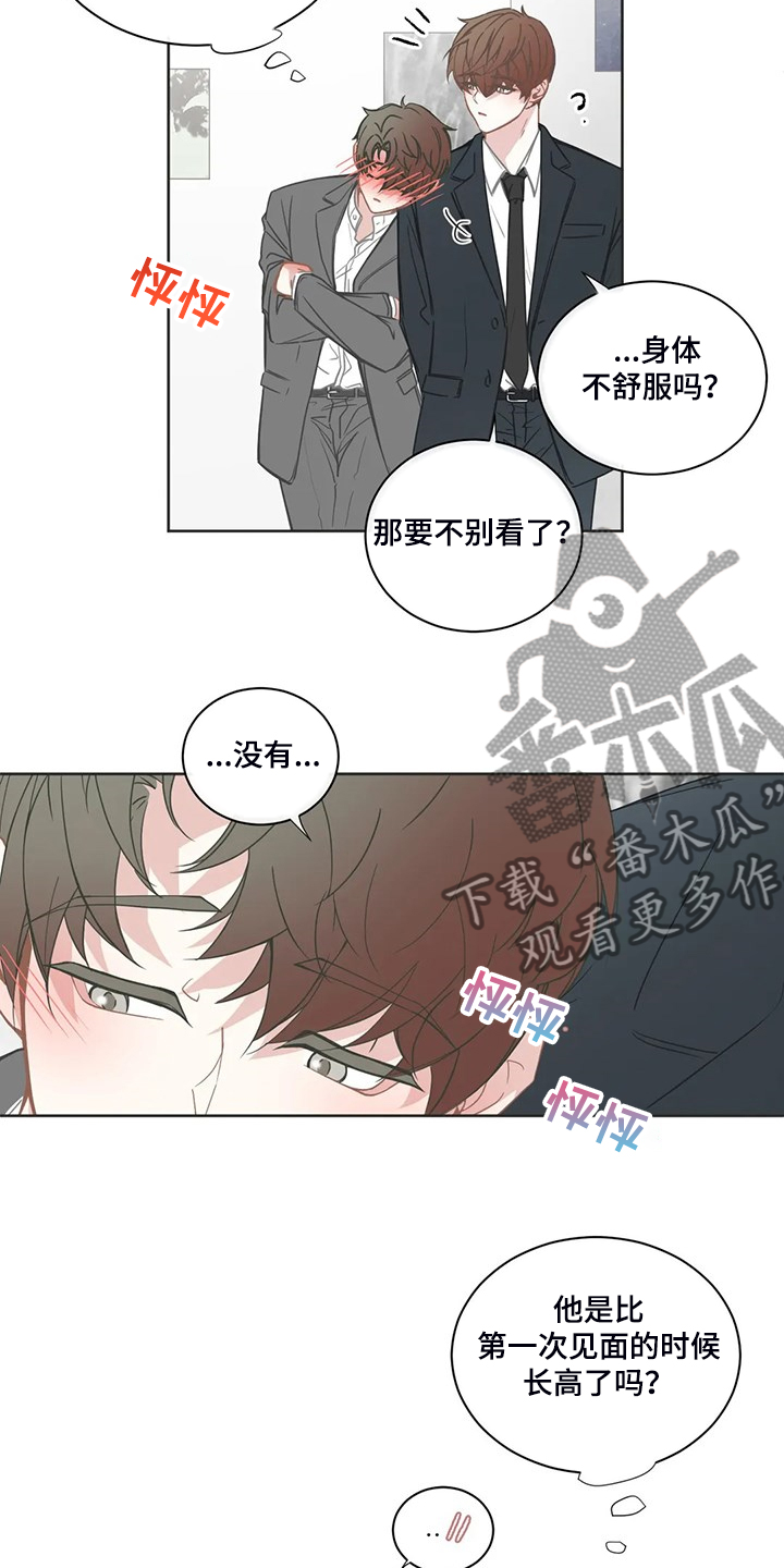 第194话2