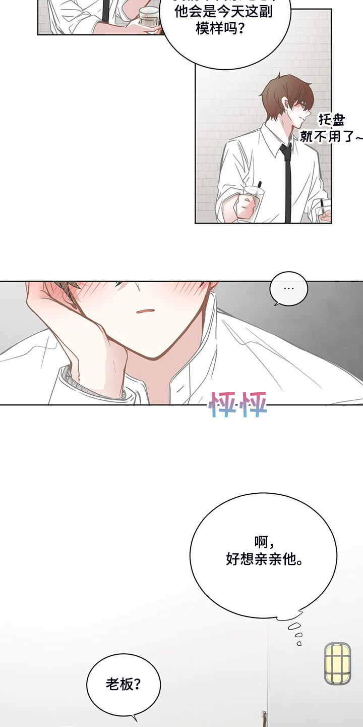 第194话7