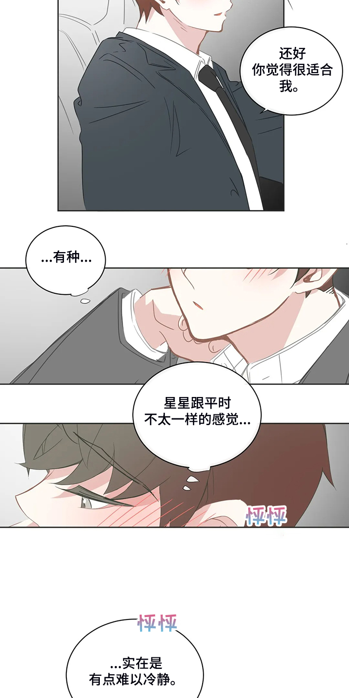 第193话10