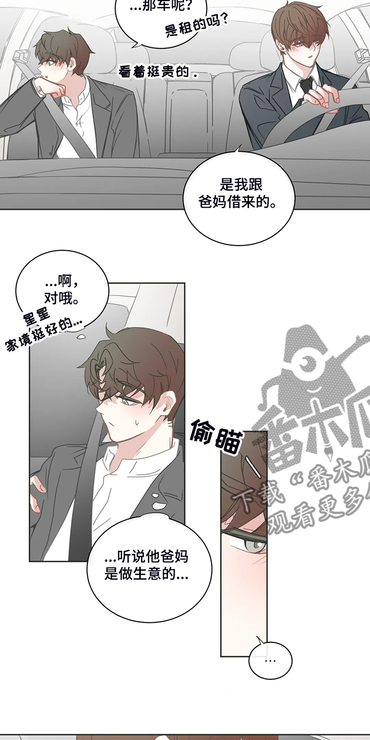 第193话7