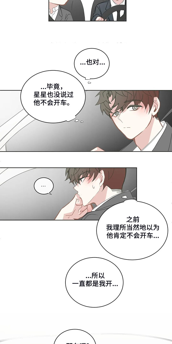 第193话6
