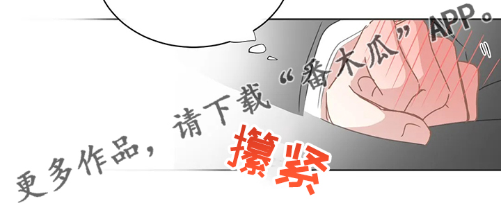第193话11