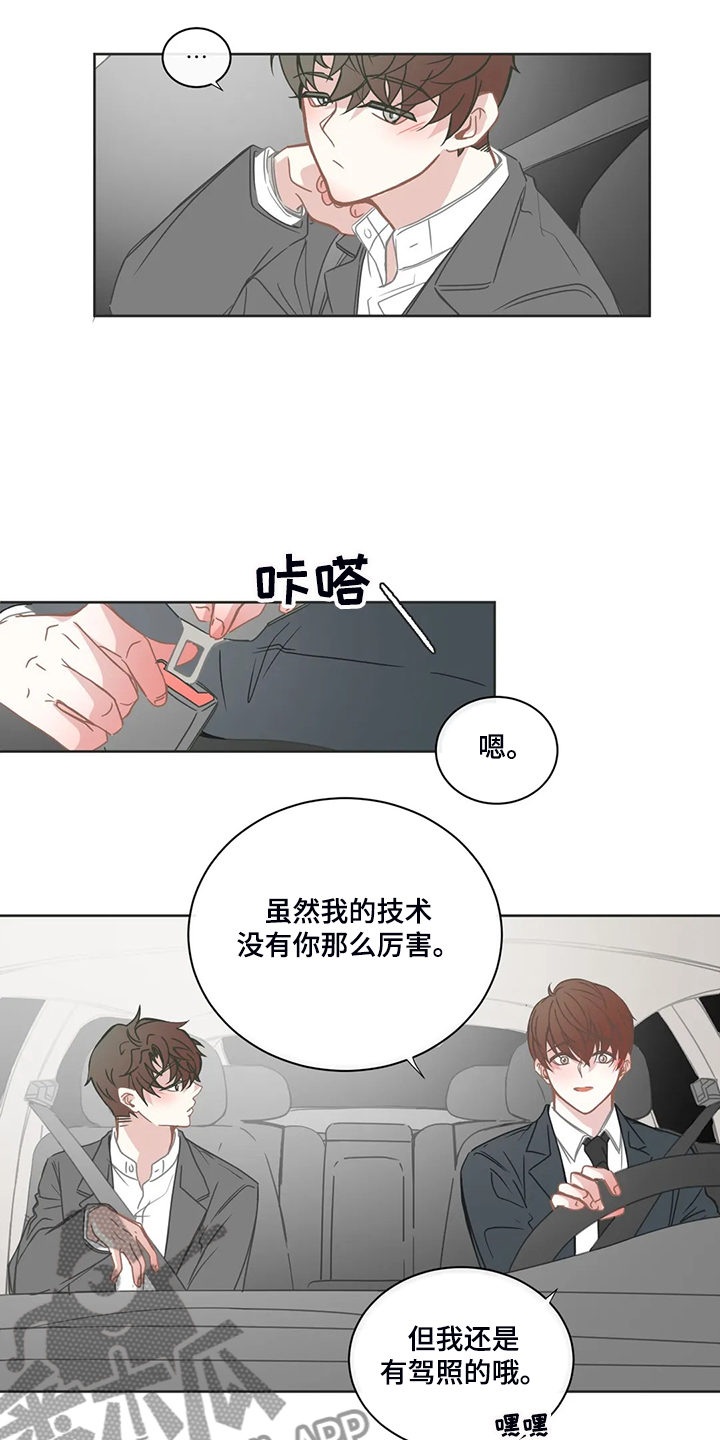 第193话4