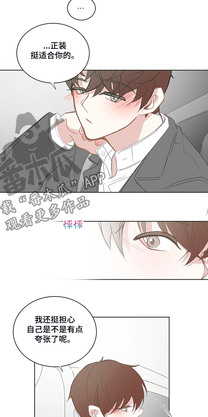 第193话9