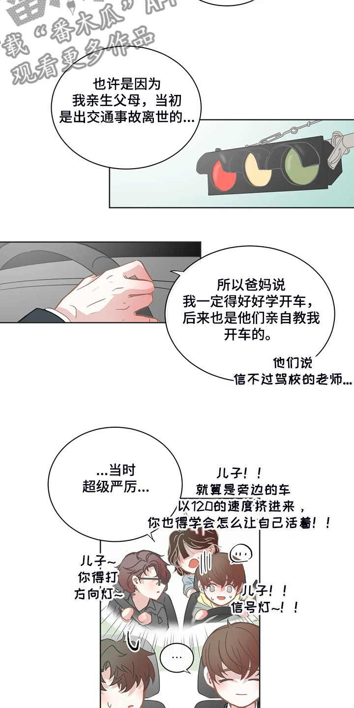 第193话5