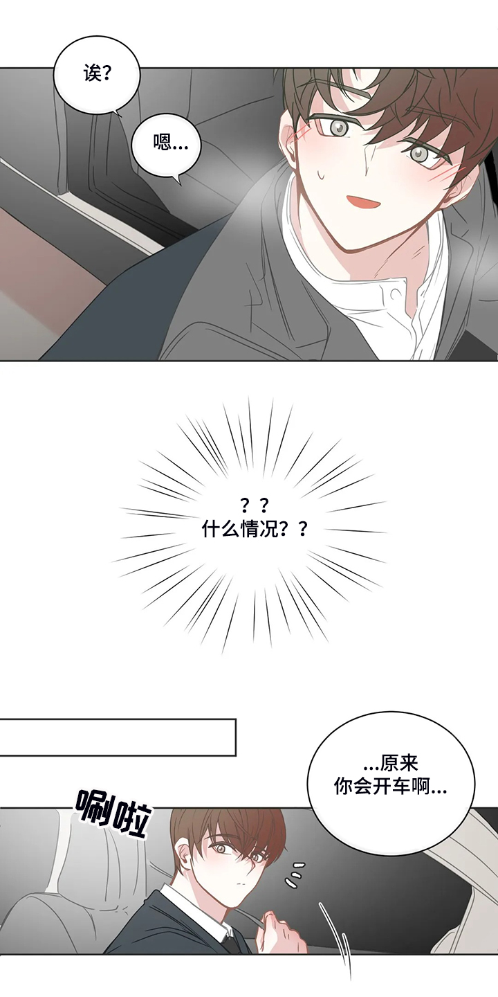 第193话3