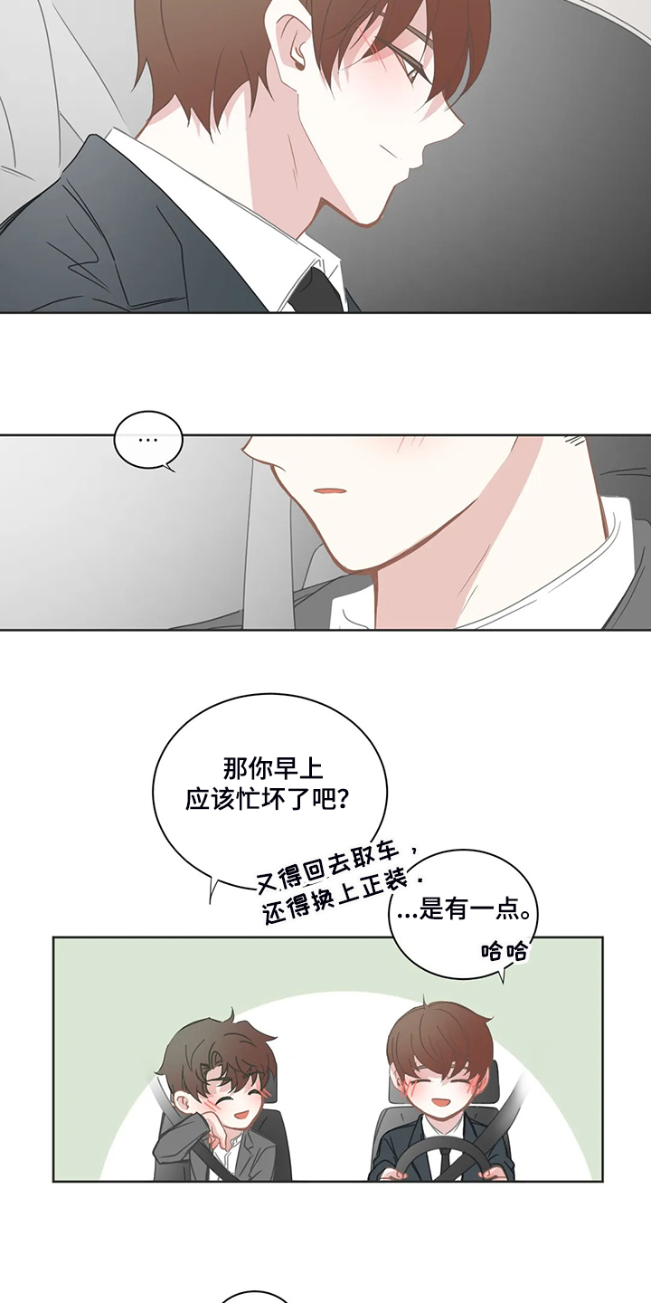 第193话8