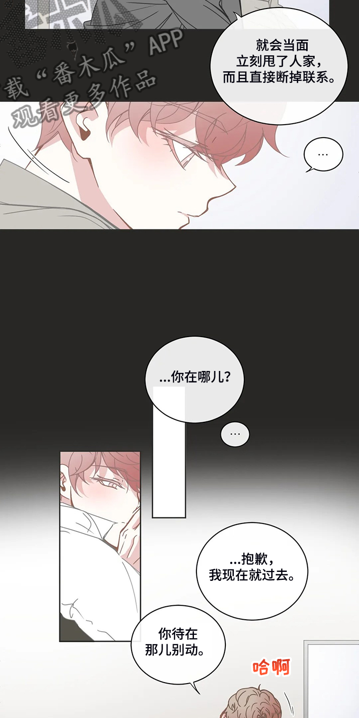 第188话8