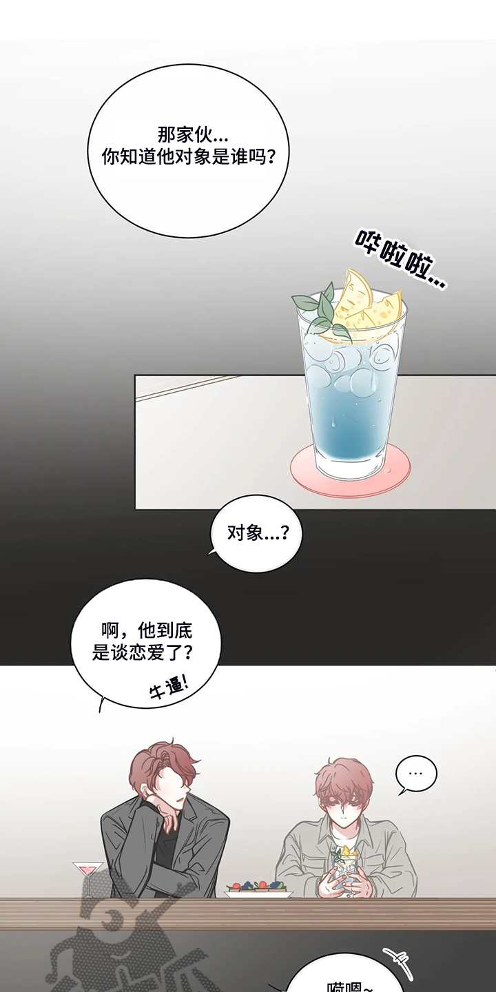 第188话5