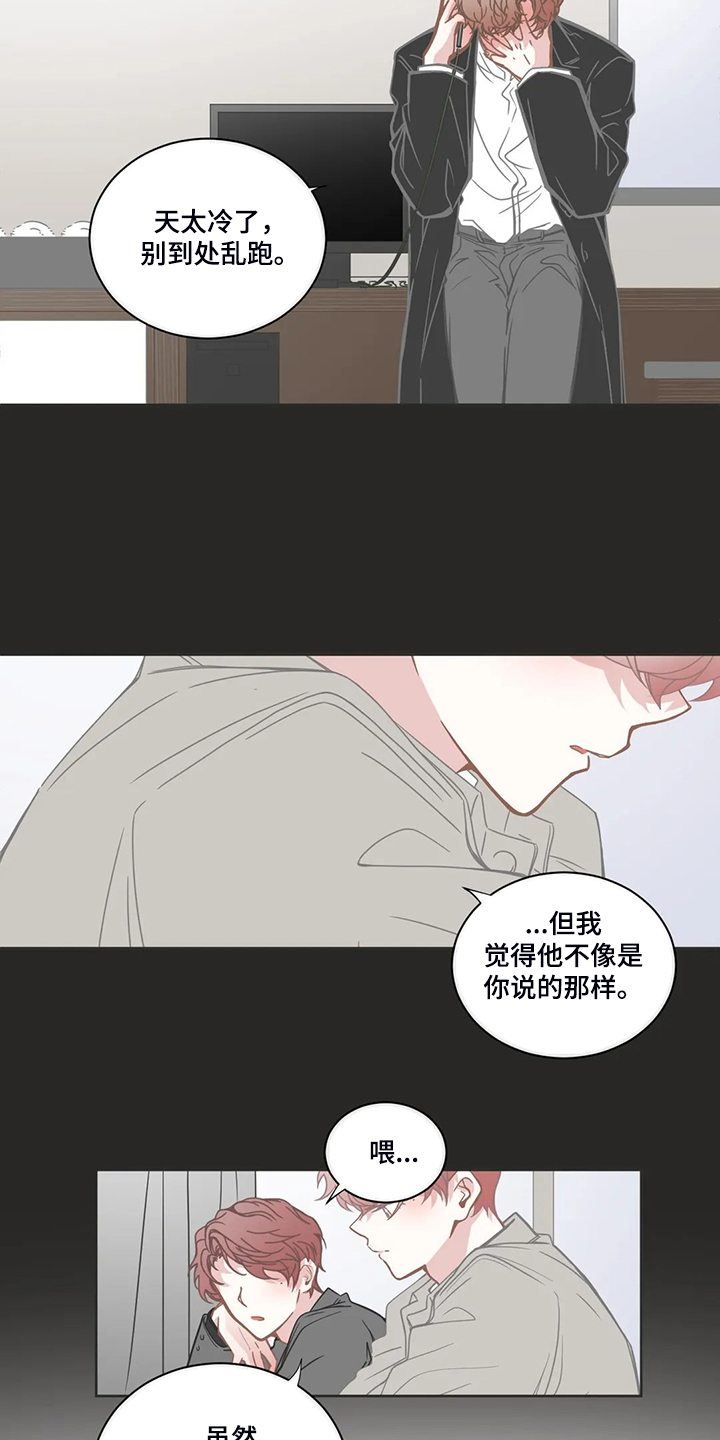 第188话9