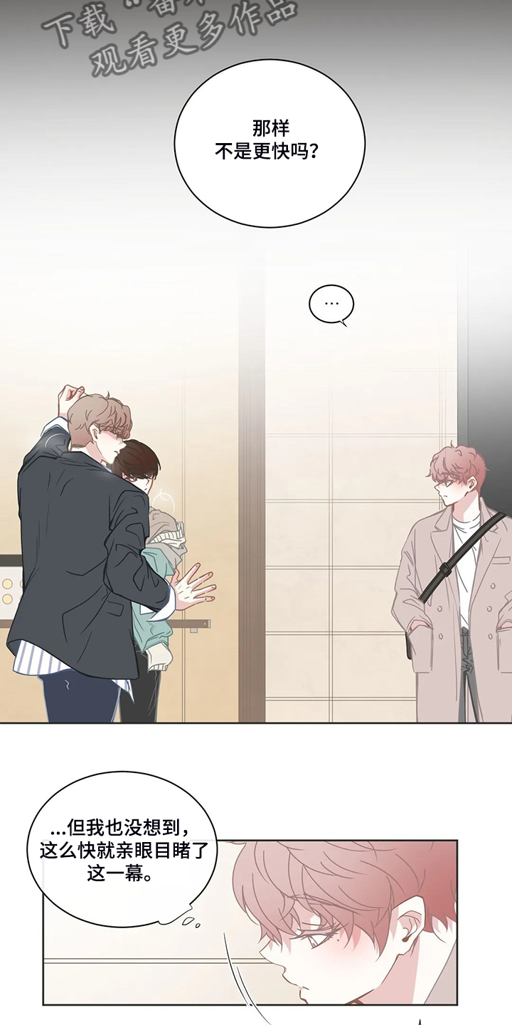 第188话11