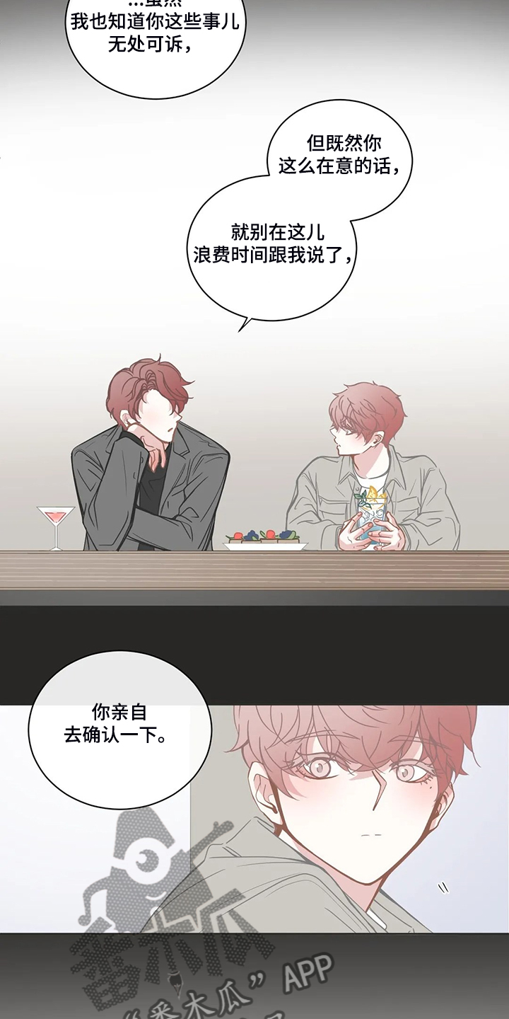 第188话10