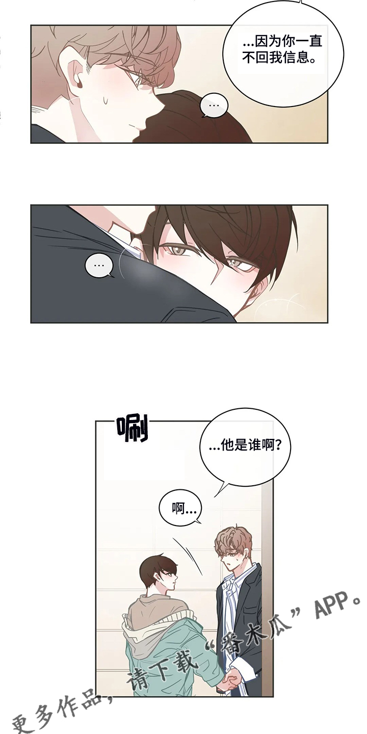 第188话12