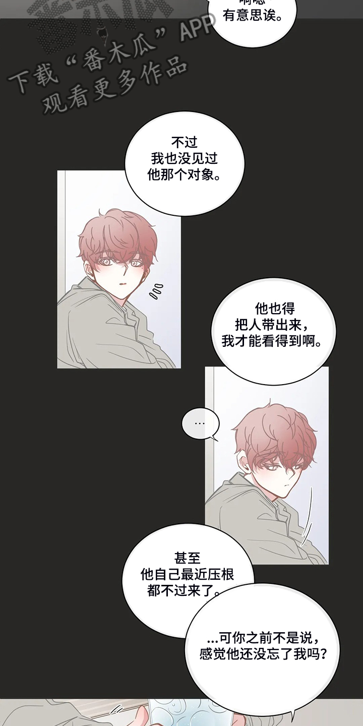 第188话6