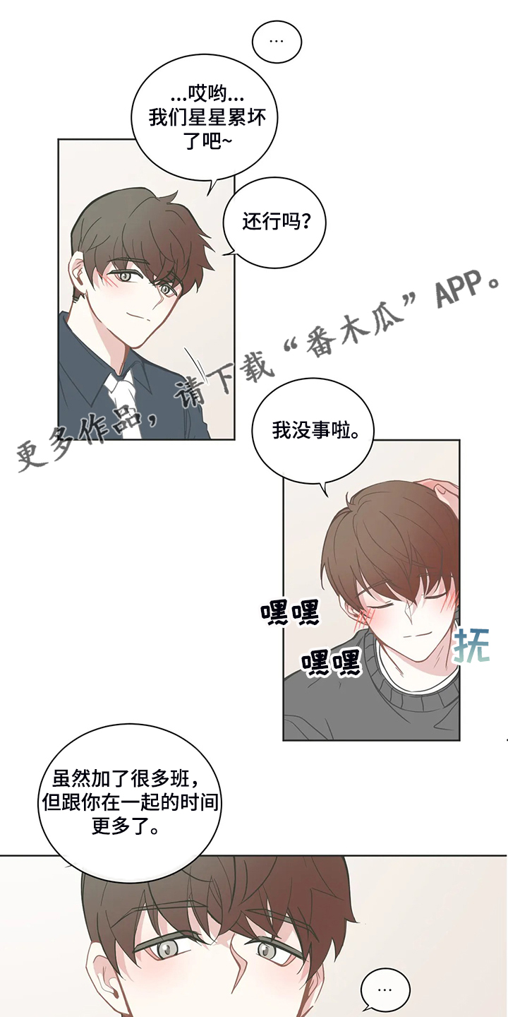 第185话0