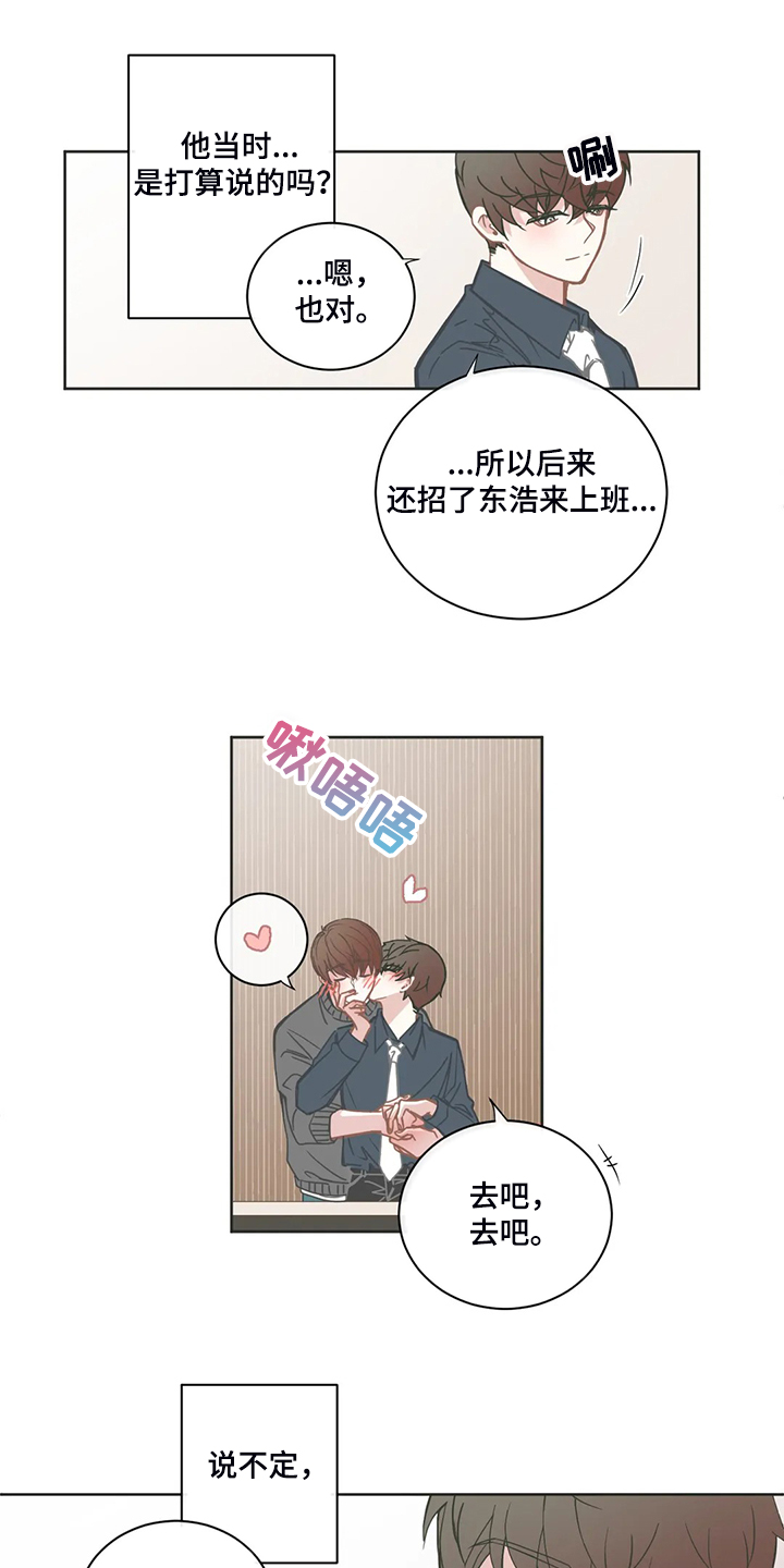 第185话6