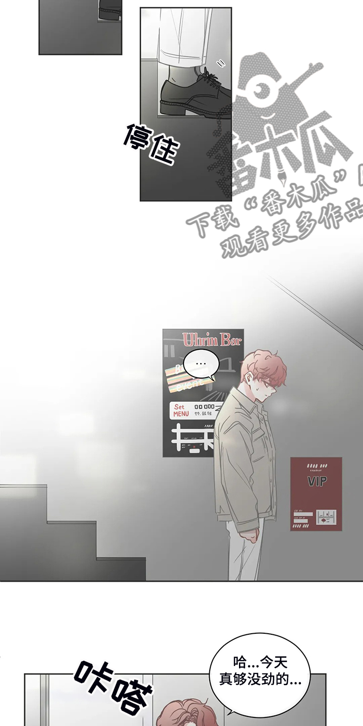 第185话8