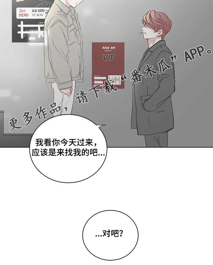 第185话10