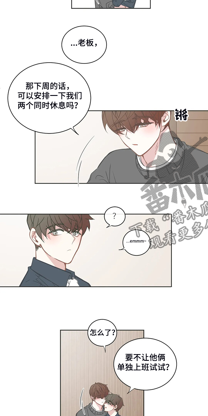 第185话2
