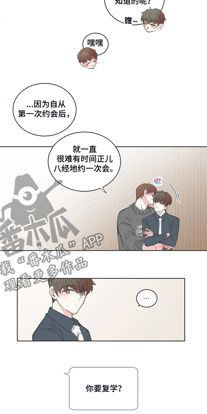 第185话5