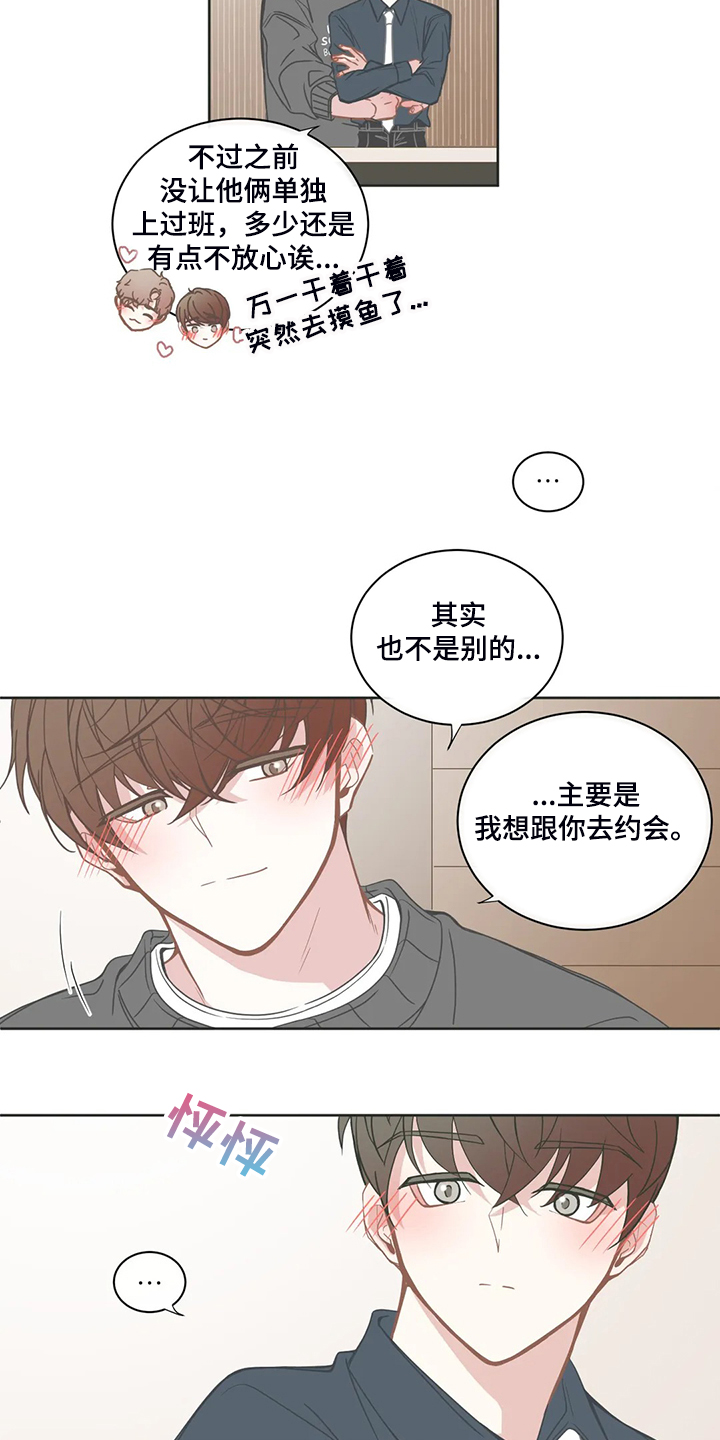 第185话3