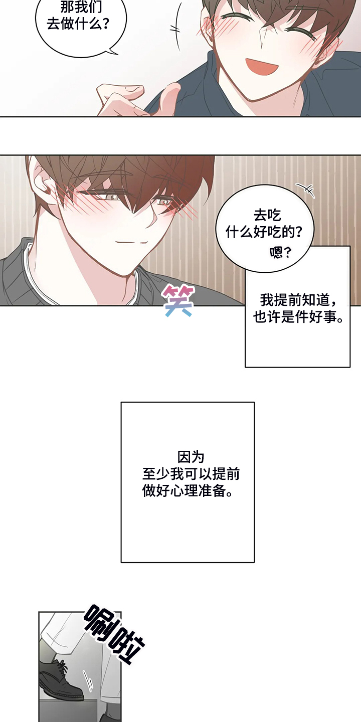 第185话7
