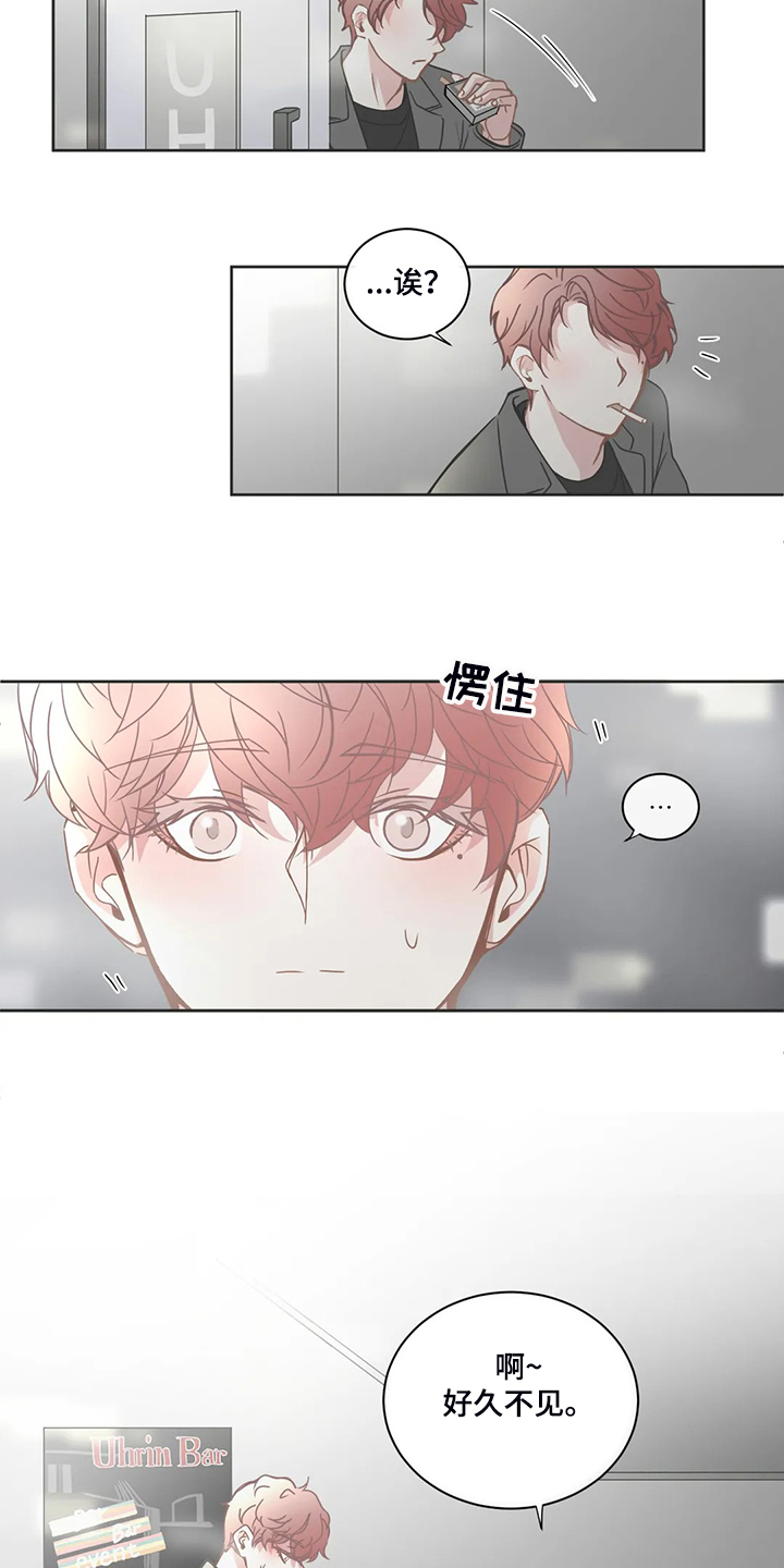 第185话9
