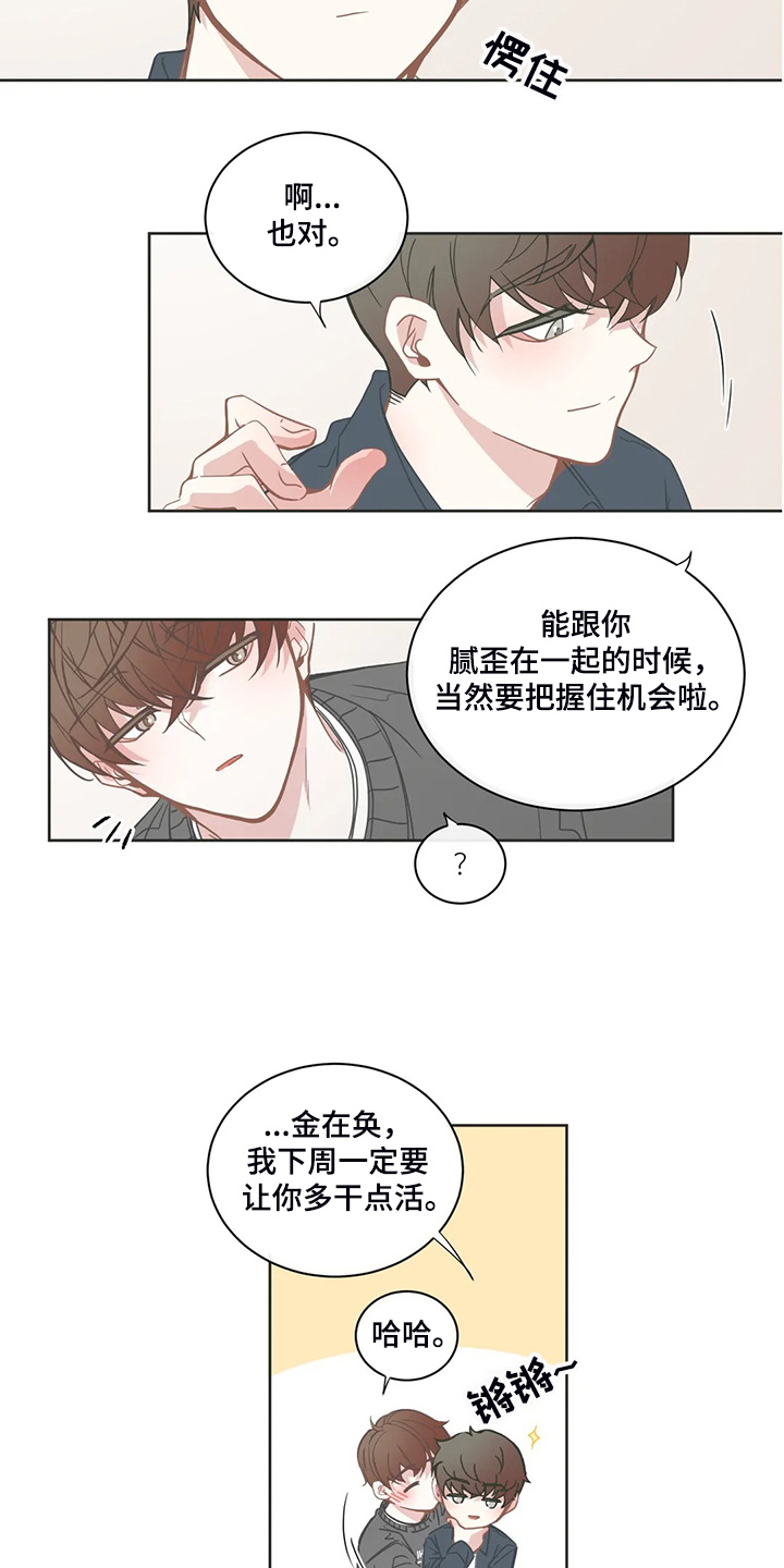 第185话1