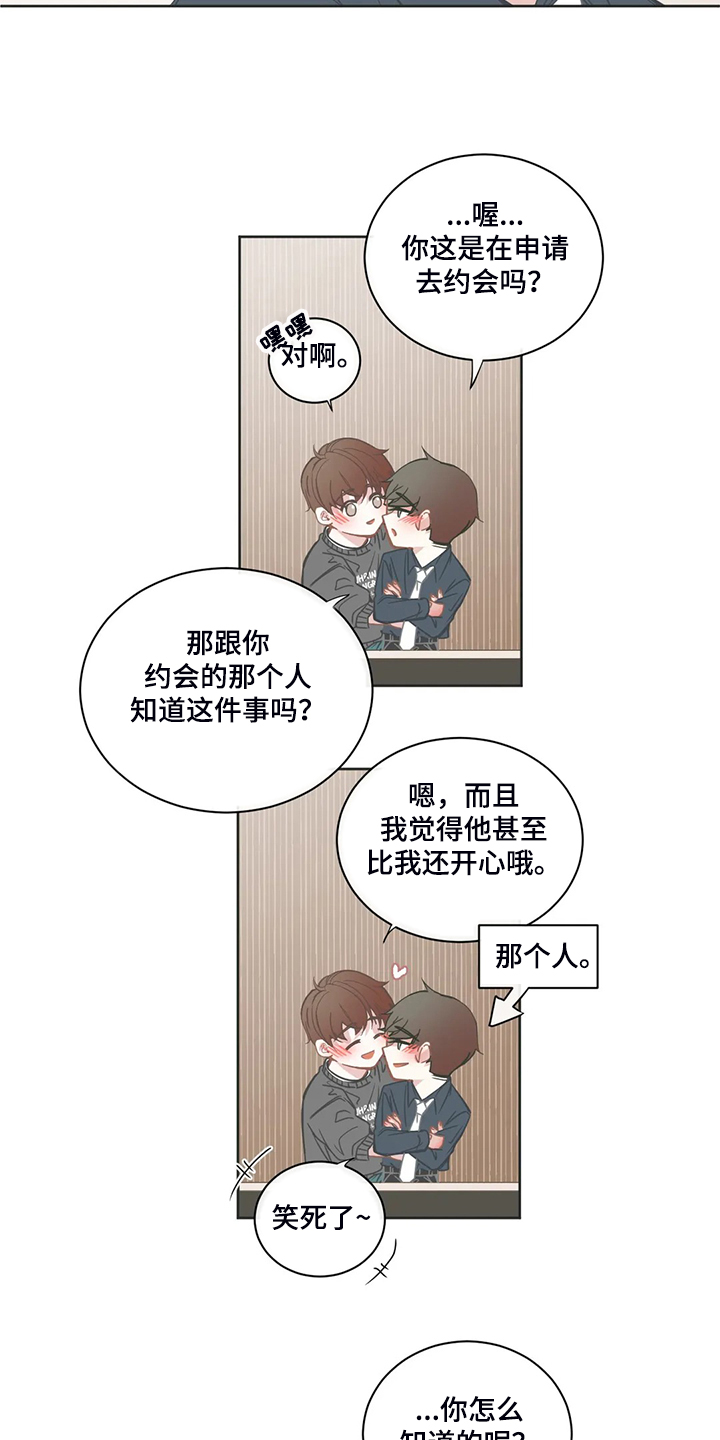 第185话4