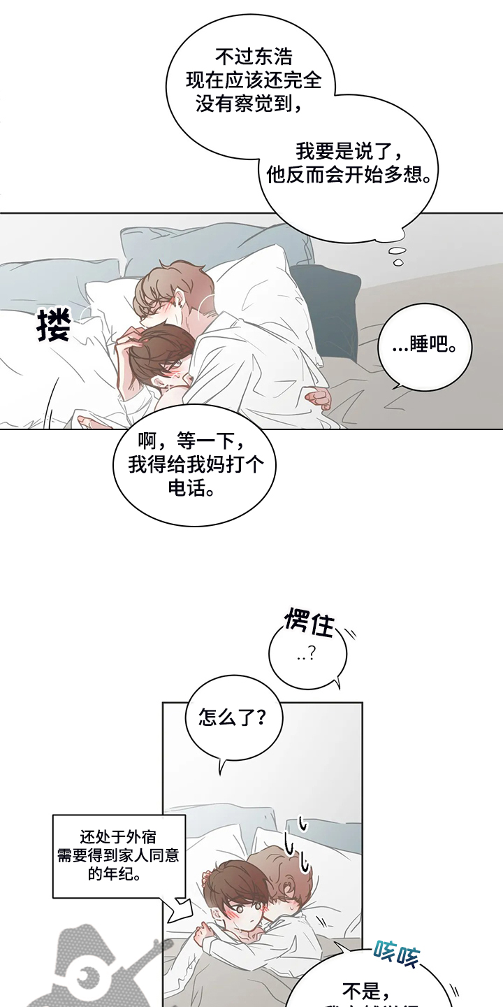 第184话9