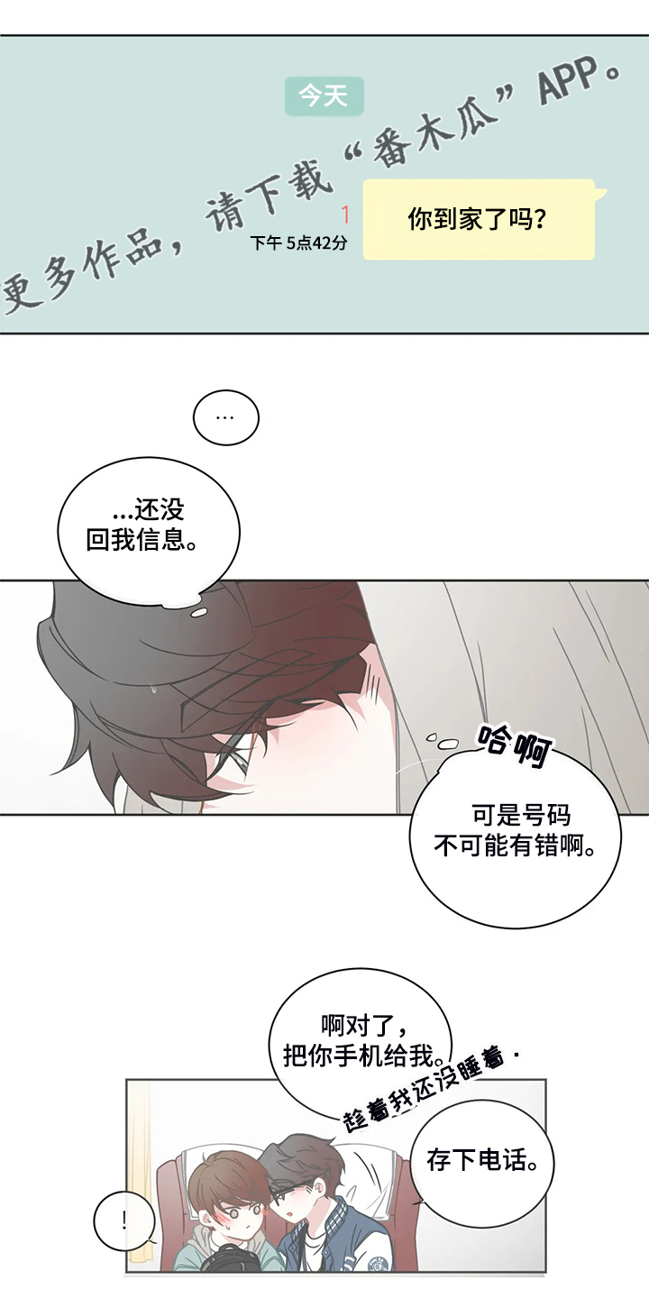 第184话0