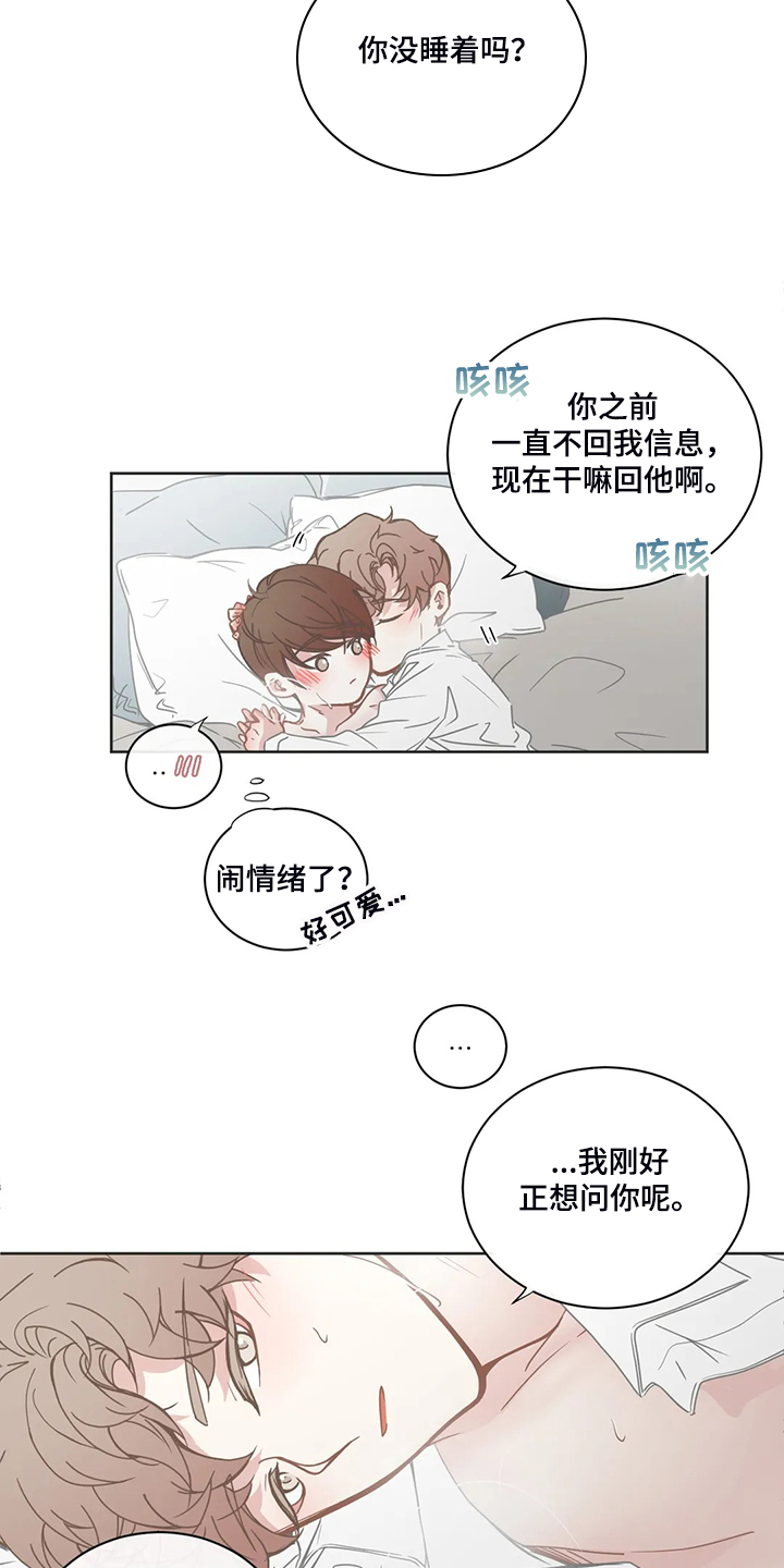 第184话5