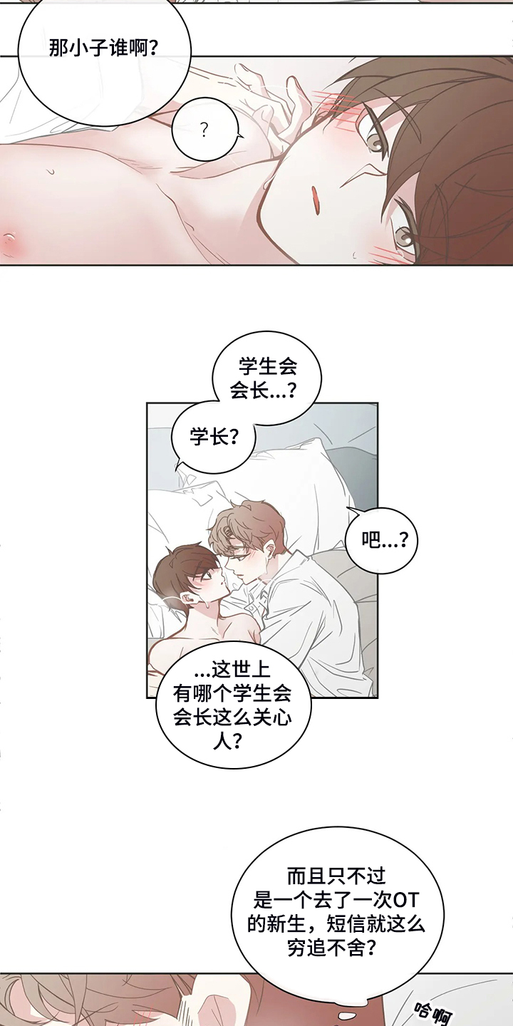 第184话6