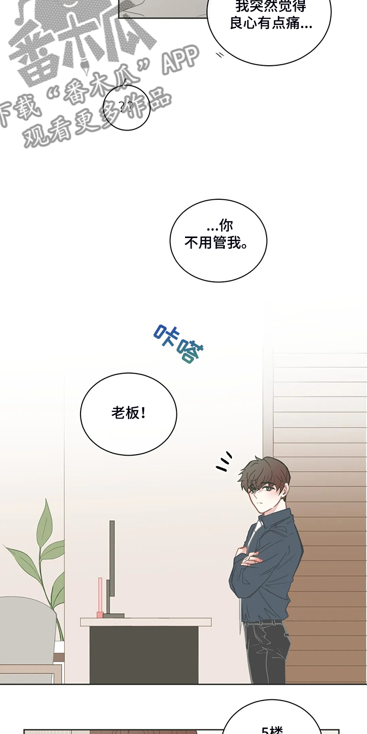 第184话10