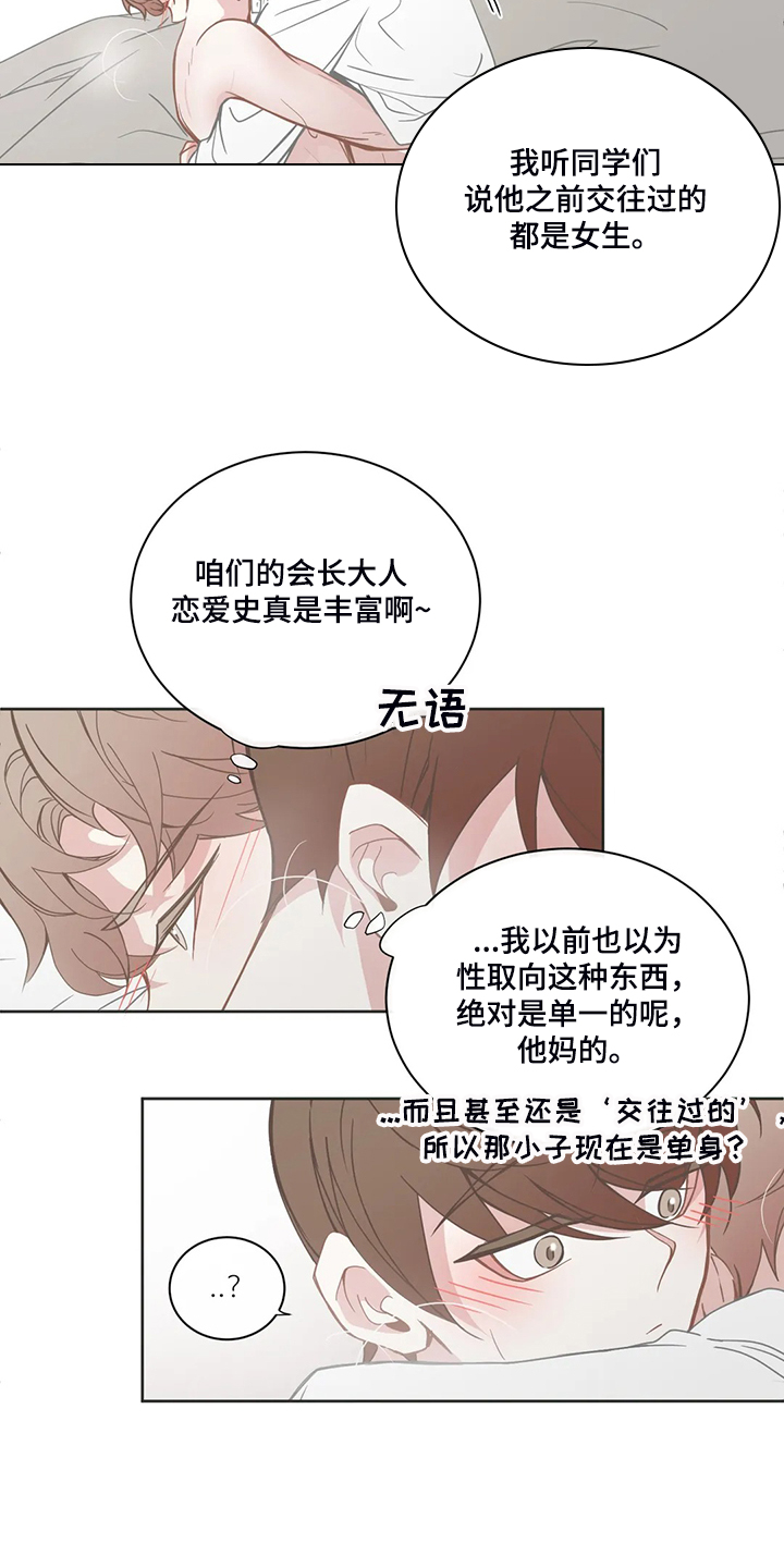 第184话8