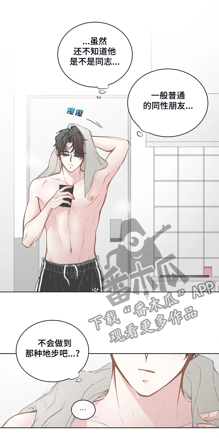 第184话1