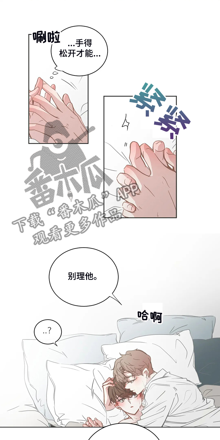 第184话4