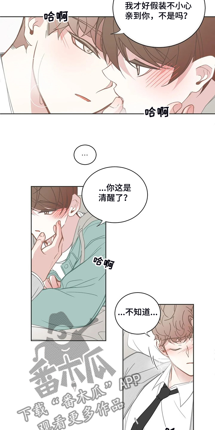 第183话3
