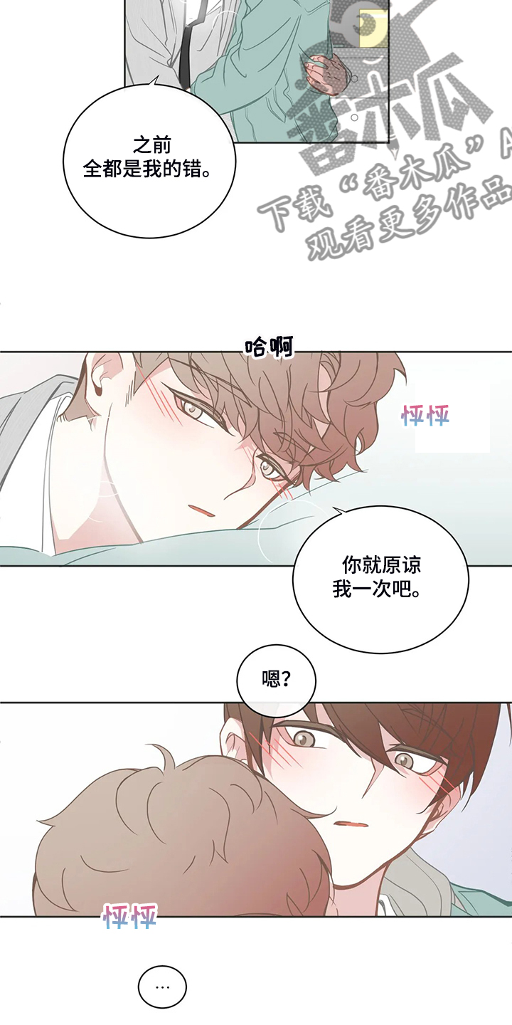 第183话15
