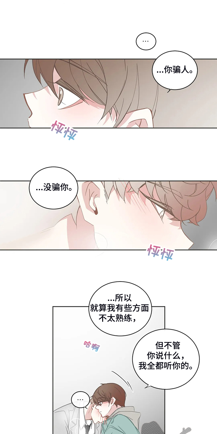 第183话14
