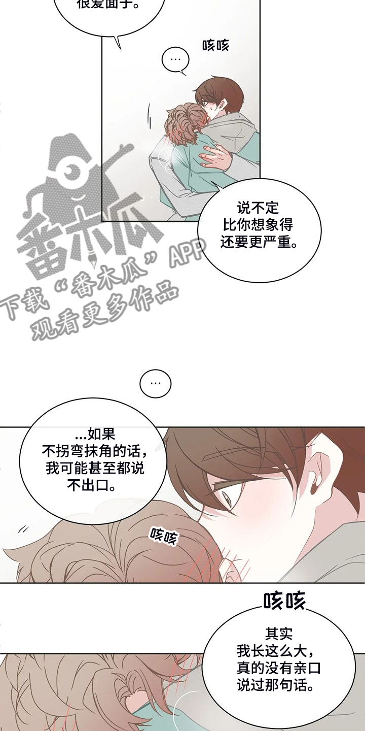 第183话9
