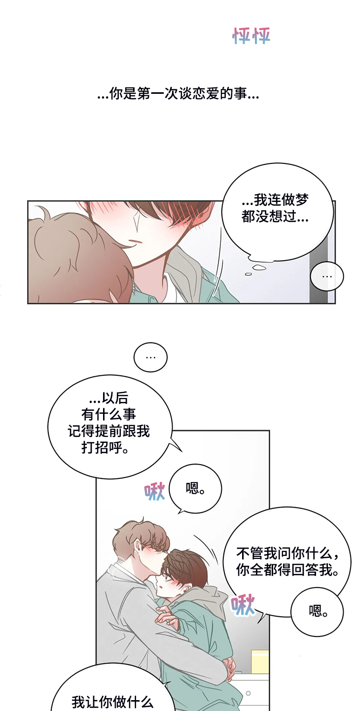 第183话16