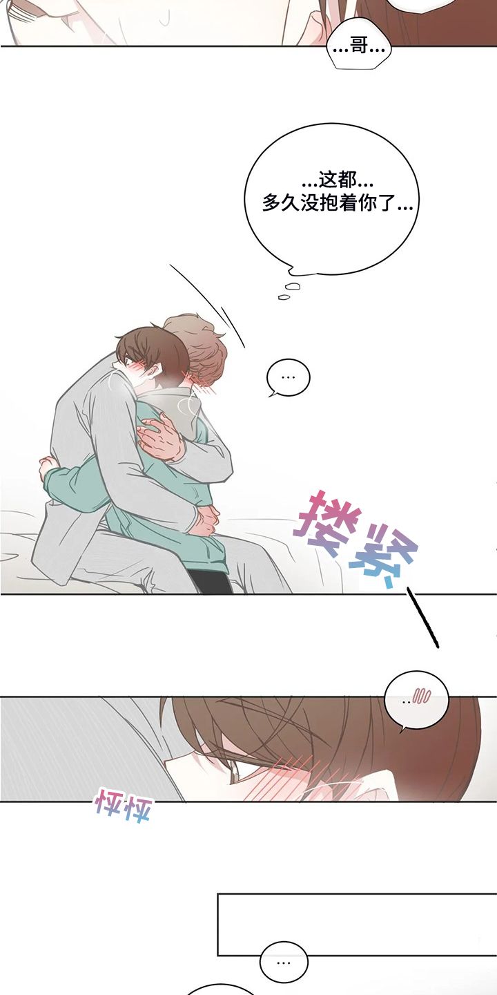 第183话7